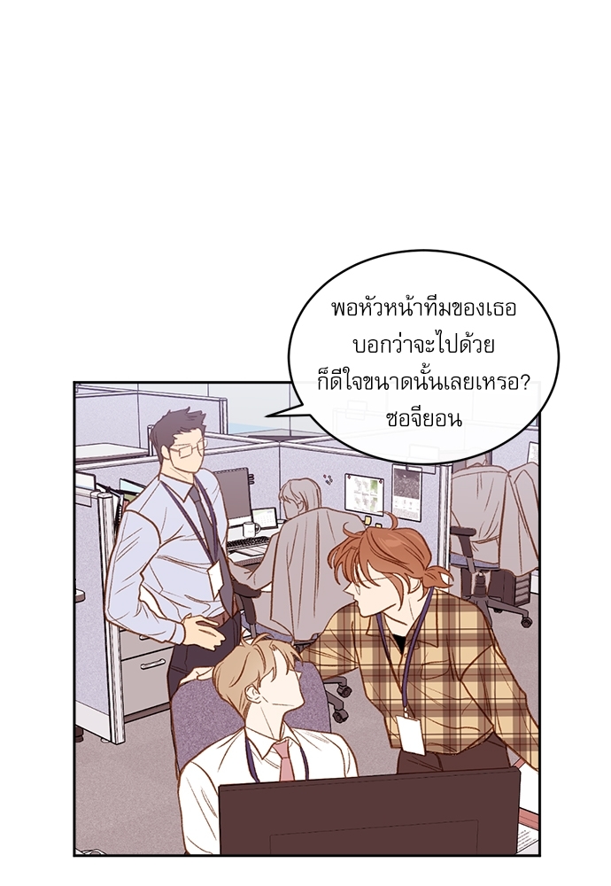 หน้า 74