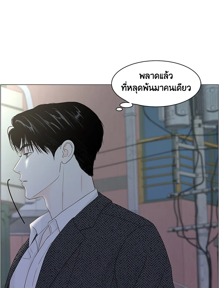 หน้า 61