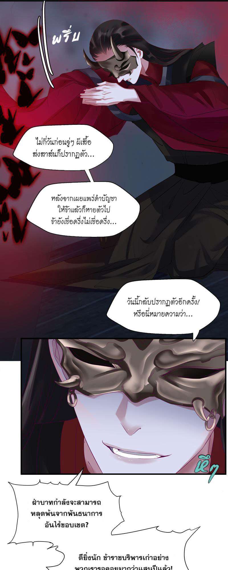 หน้า 21