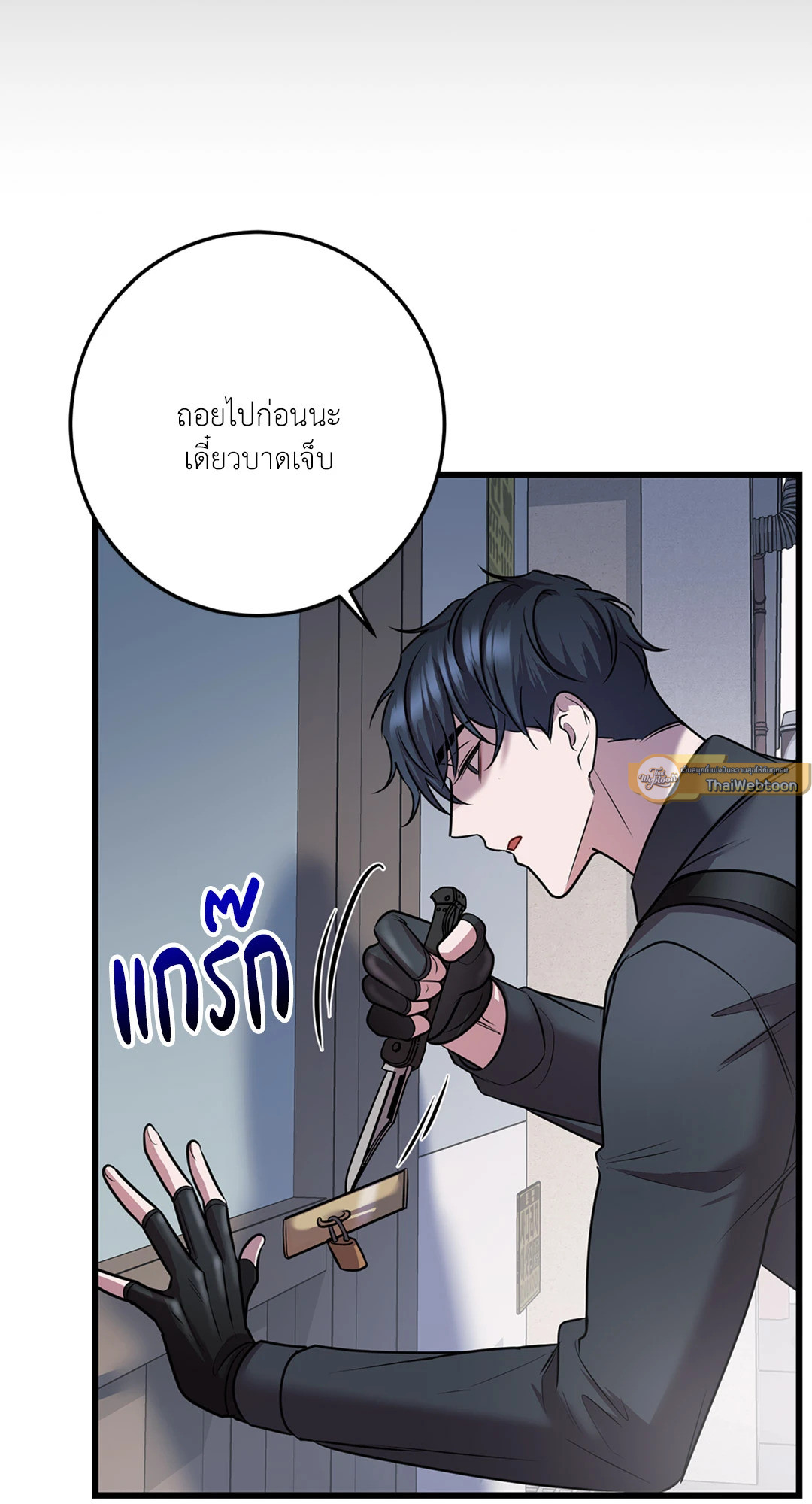 หน้า 57