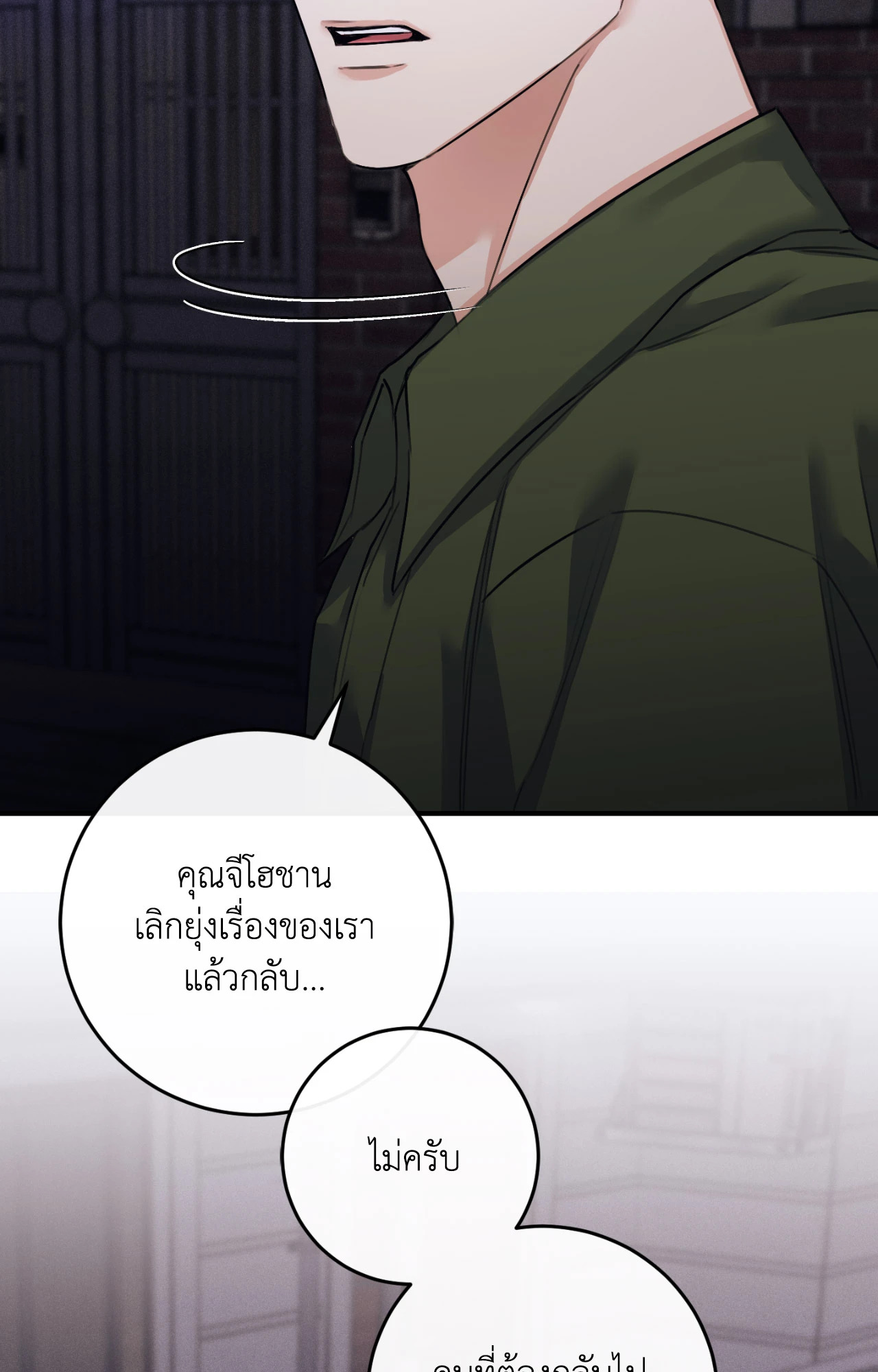 หน้า 100