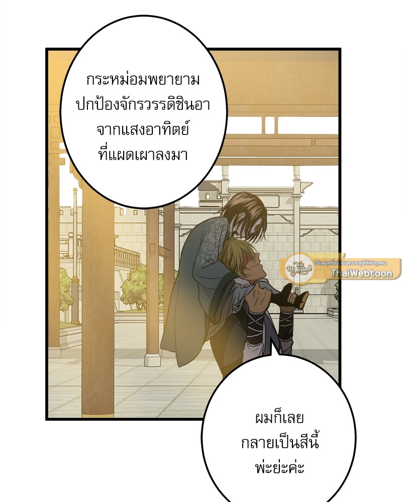 หน้า 85