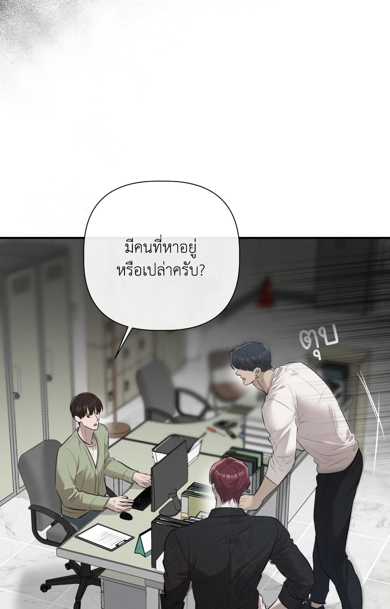 หน้า 36