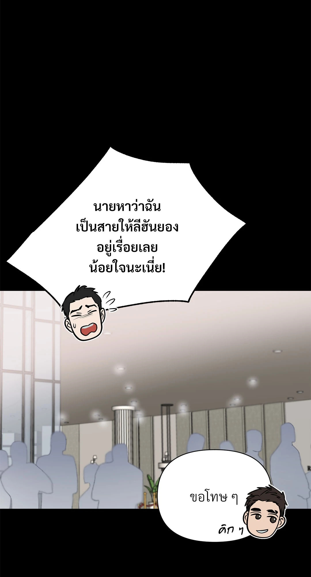 หน้า 52