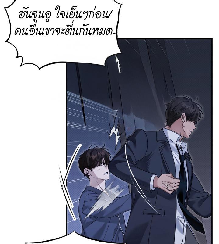หน้า 99