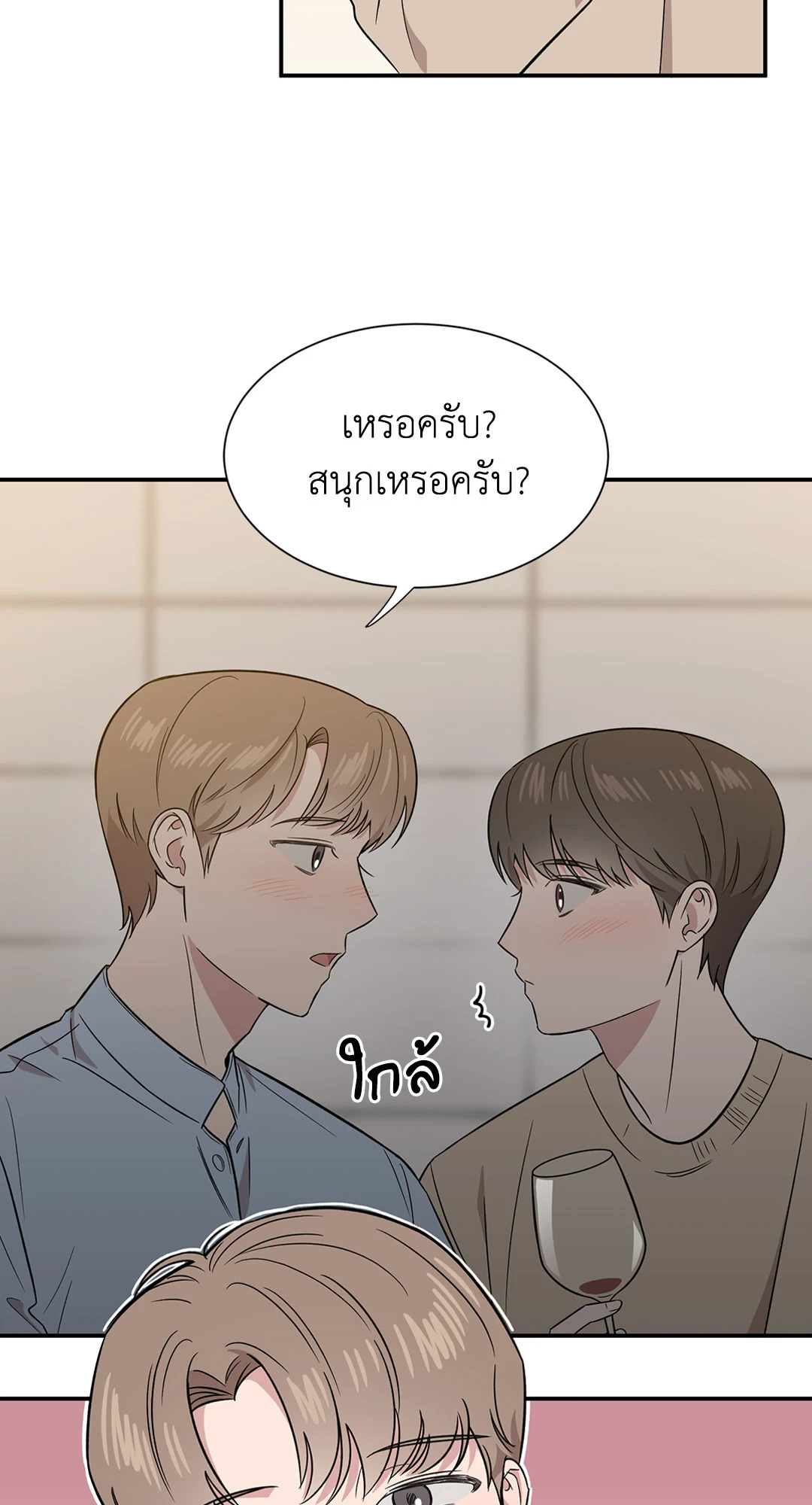หน้า 56