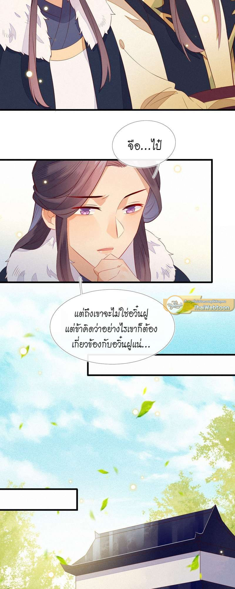 หน้า 21