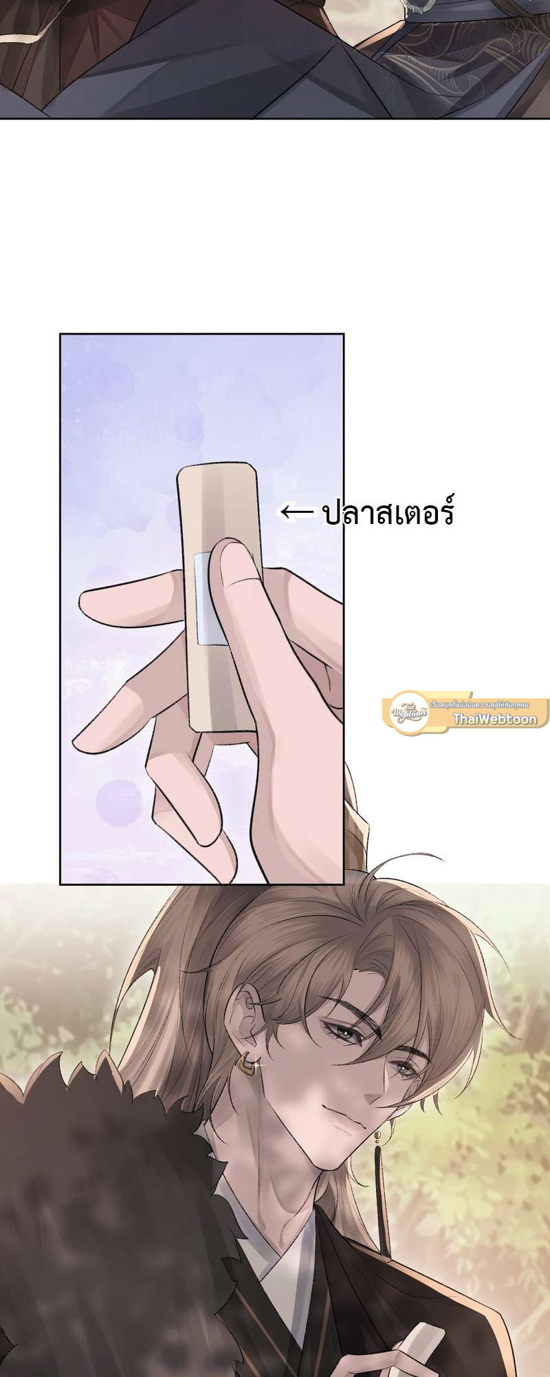 หน้า 26