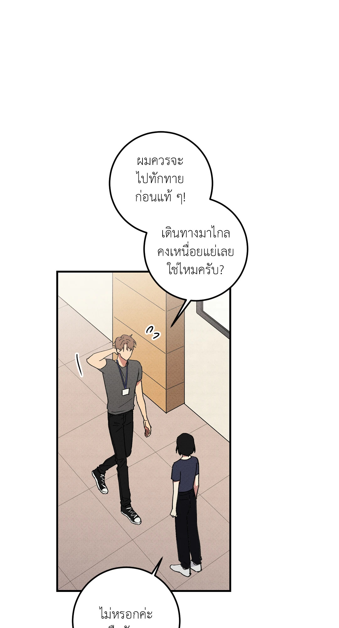 หน้า 32