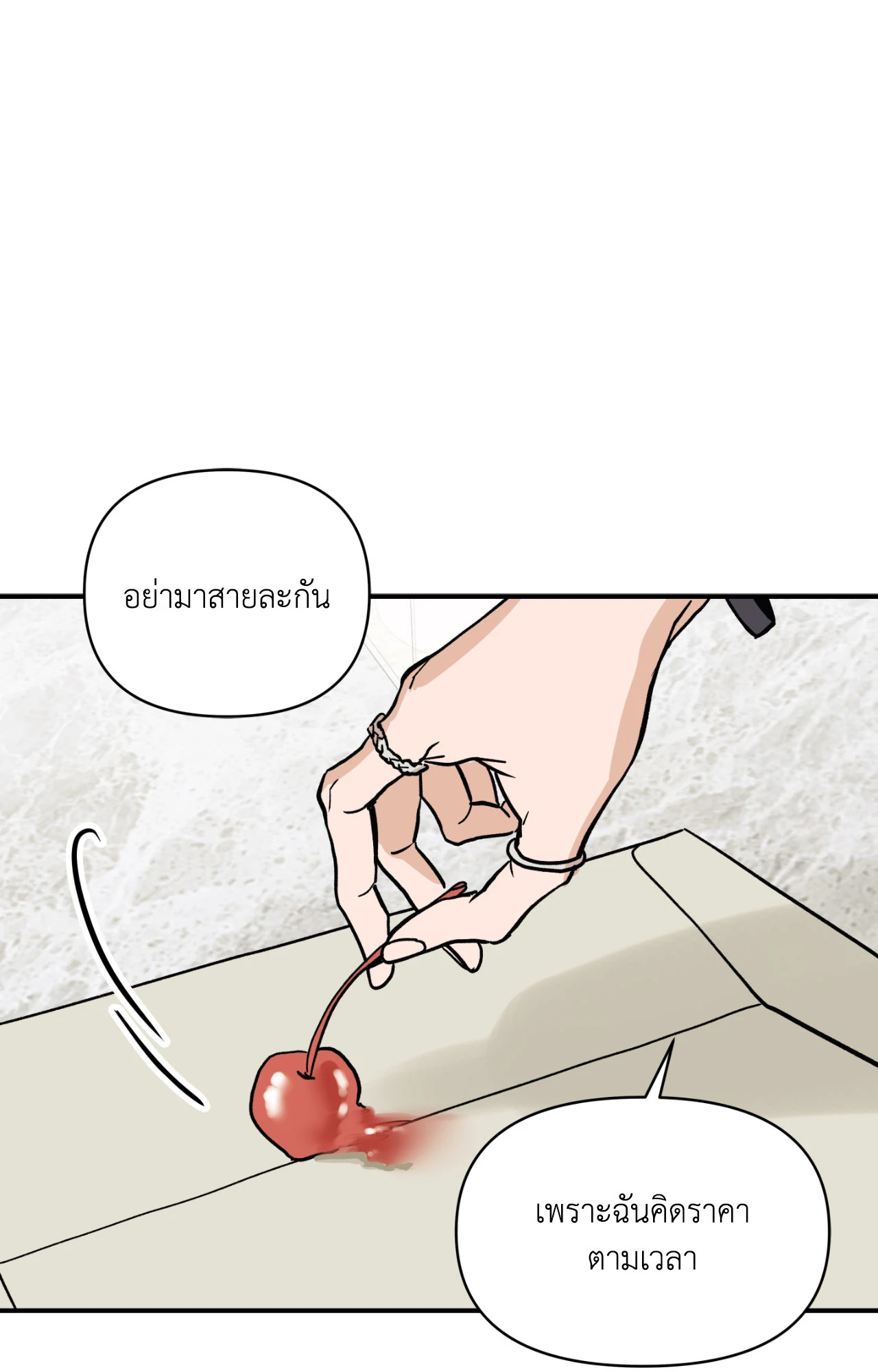 หน้า 71