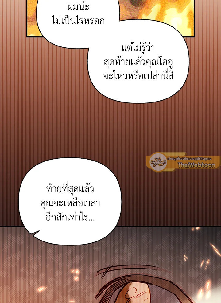 หน้า 92