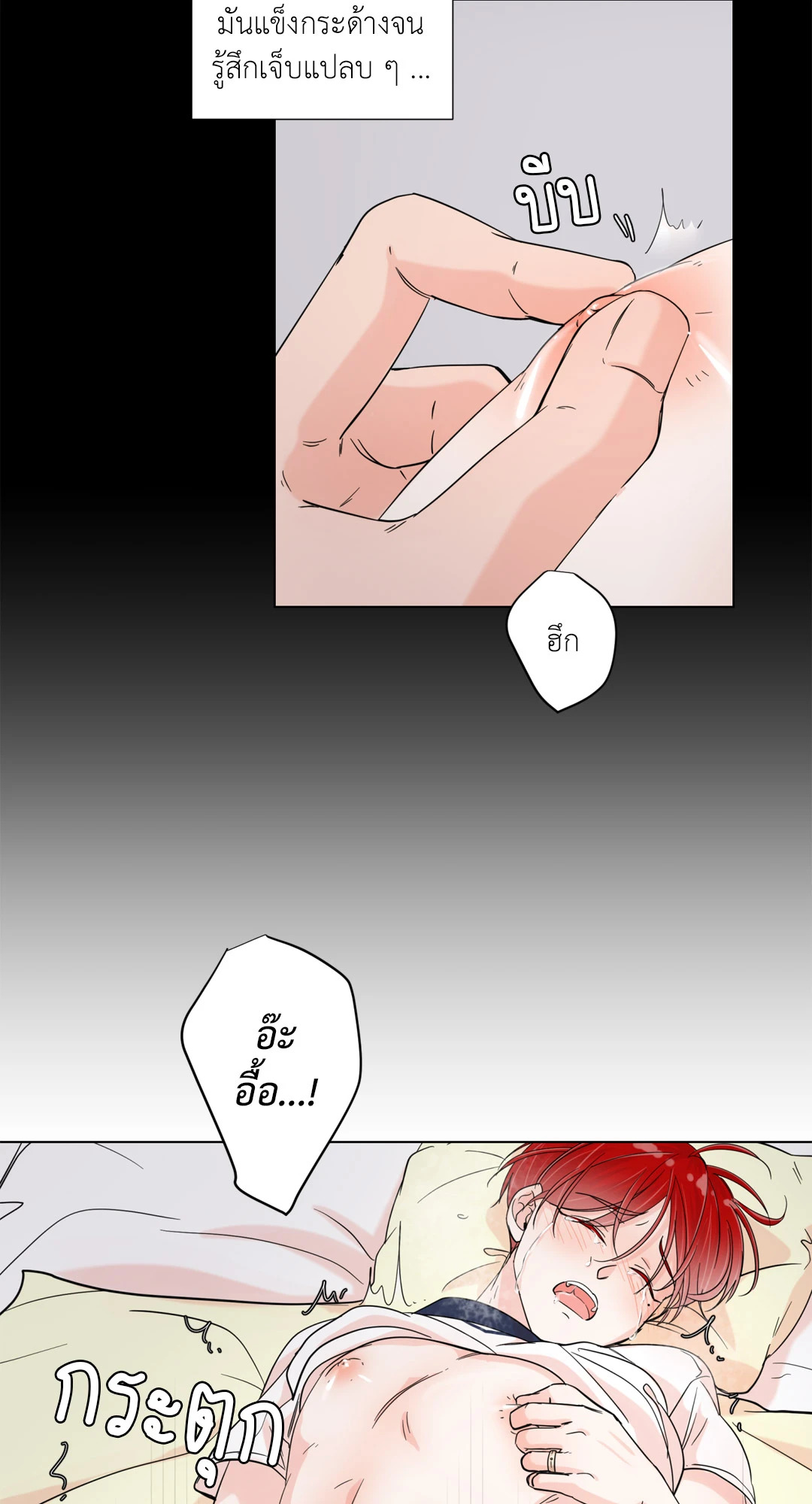 หน้า 34