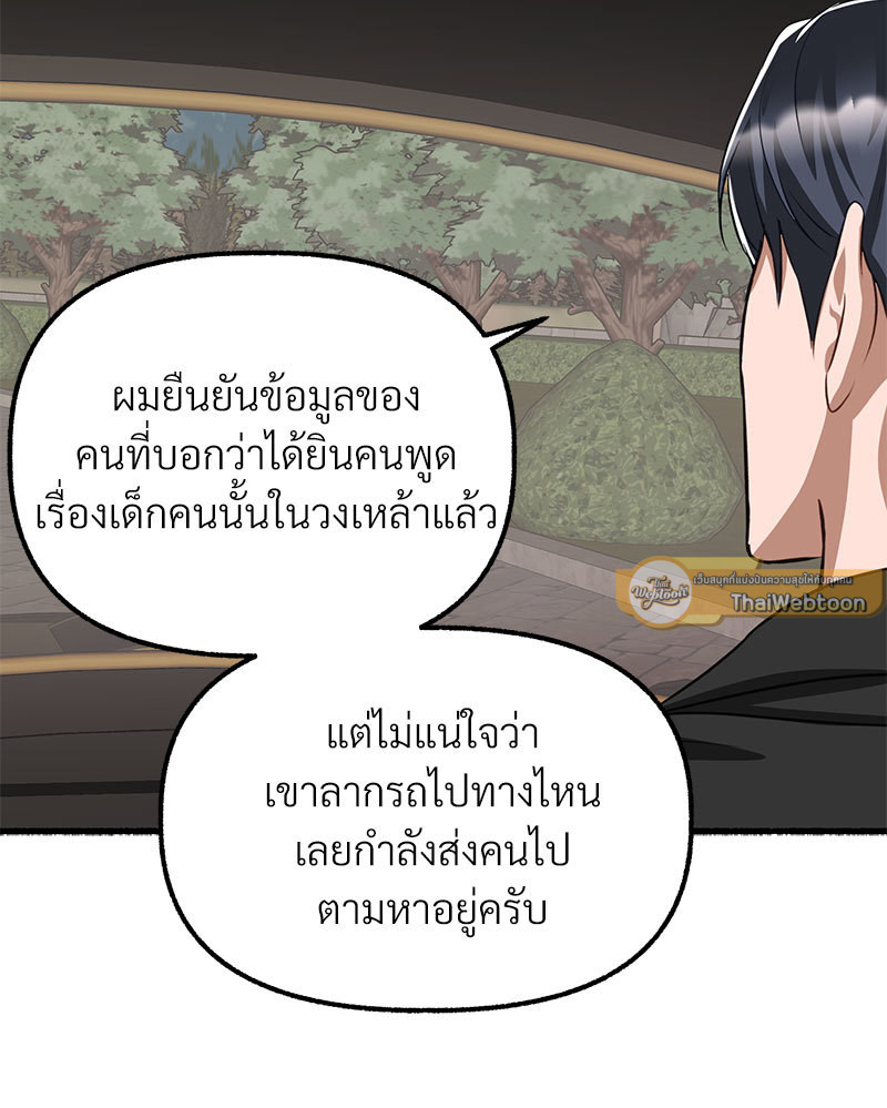 หน้า 97