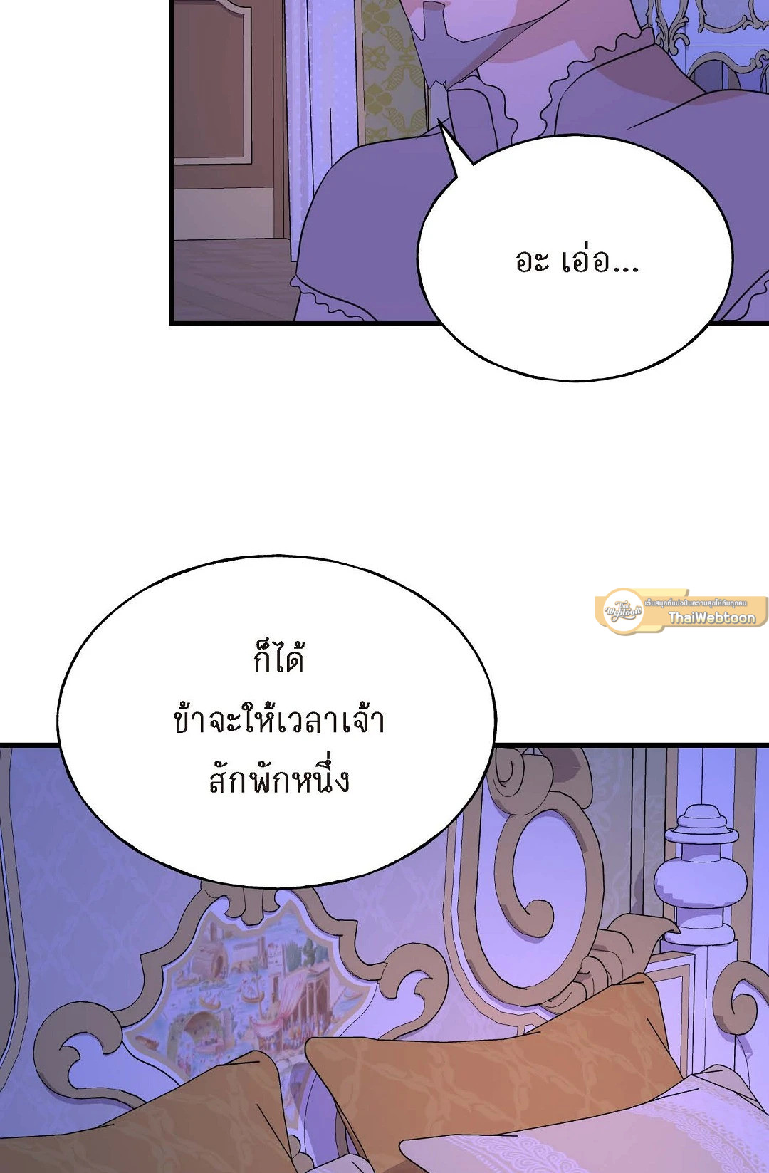 หน้า 58