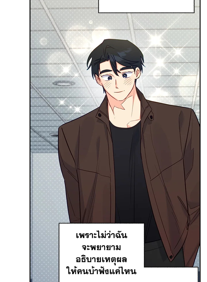 หน้า 75