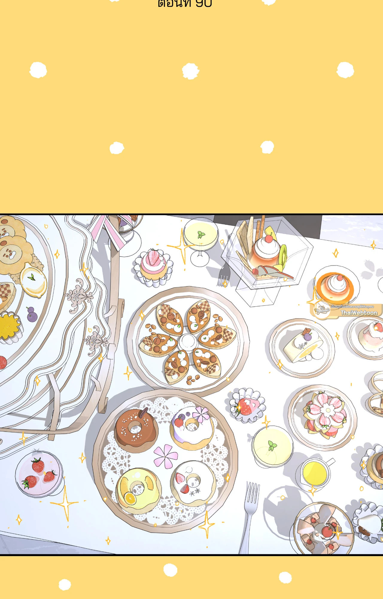 ต้นไม้ไร้ราก | A Tree Without Roots ตอนที่ 90 - รูปที่ 2