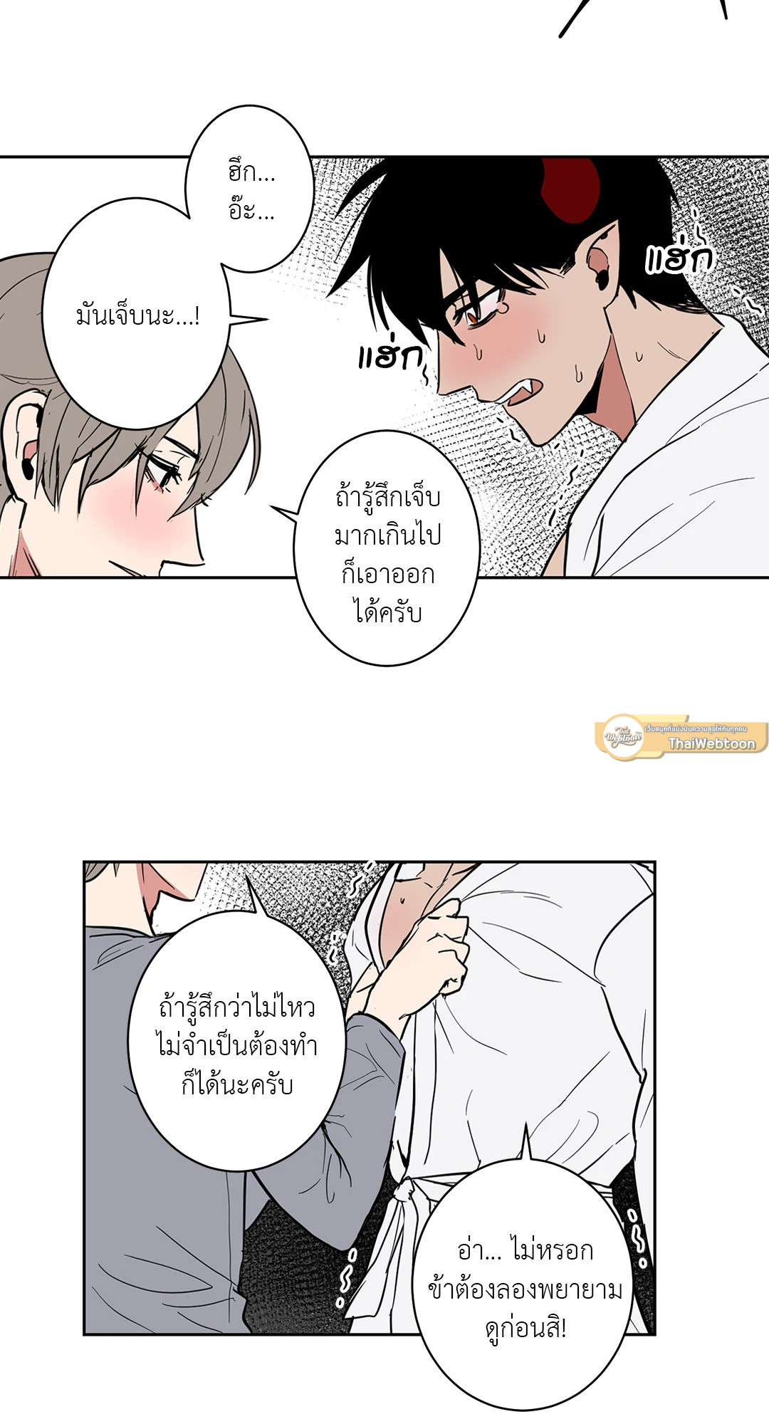 หน้า 22