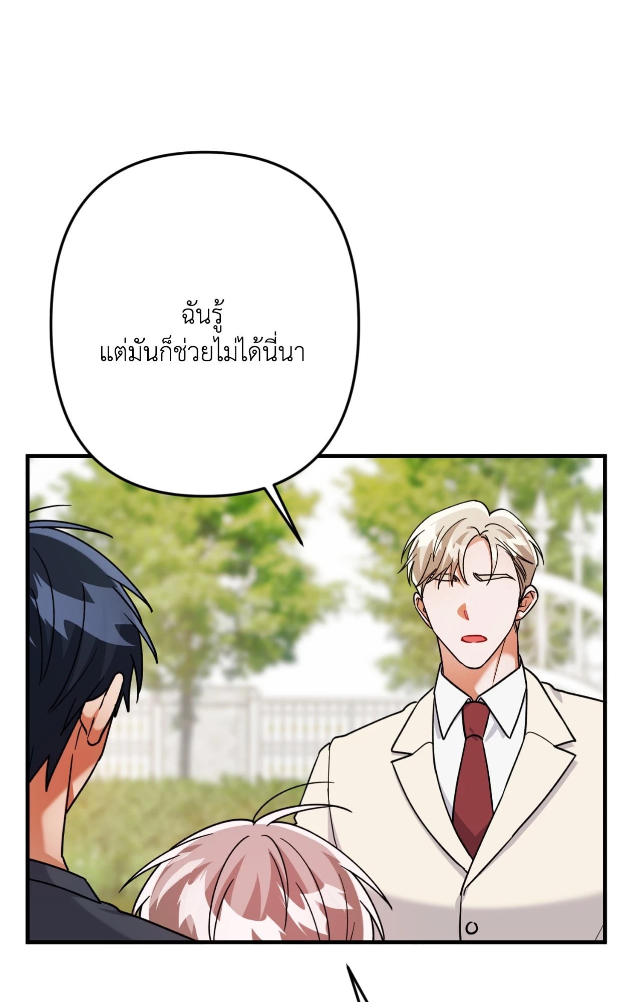 หน้า 60