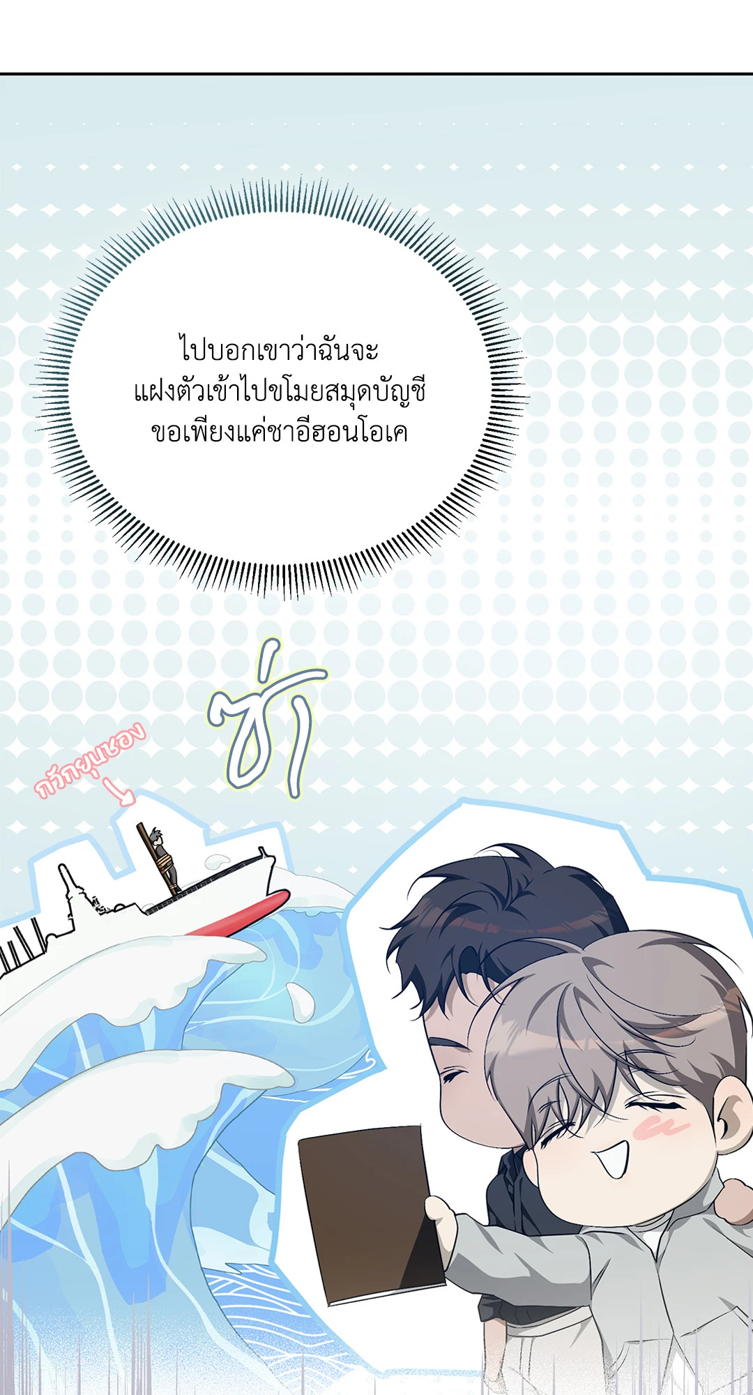 หน้า 28