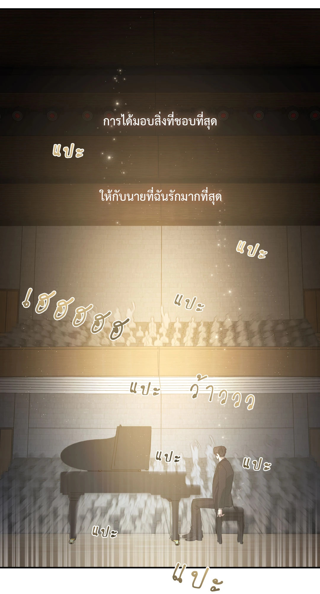 หน้า 74