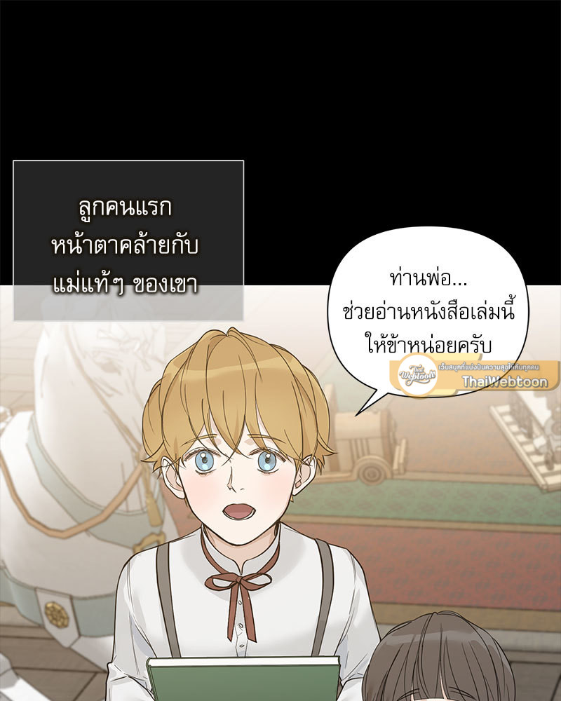 หน้า 65
