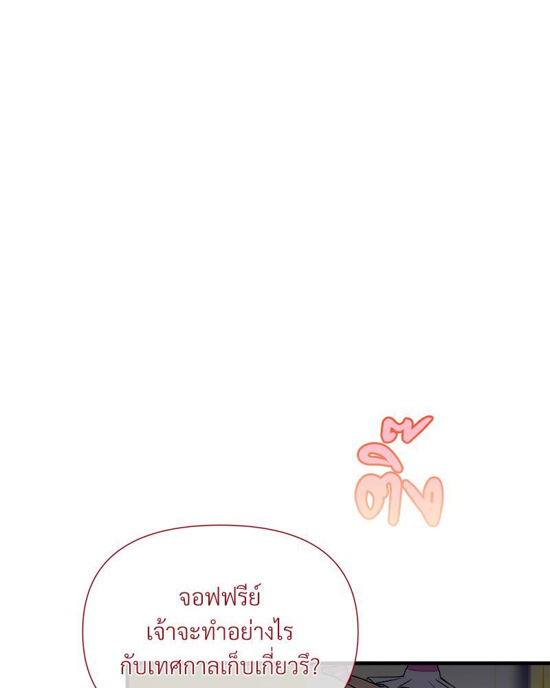 หน้า 89