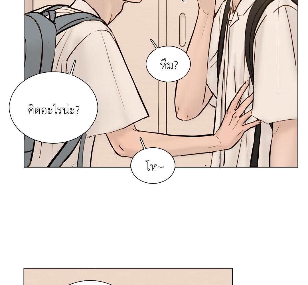 หน้า 69