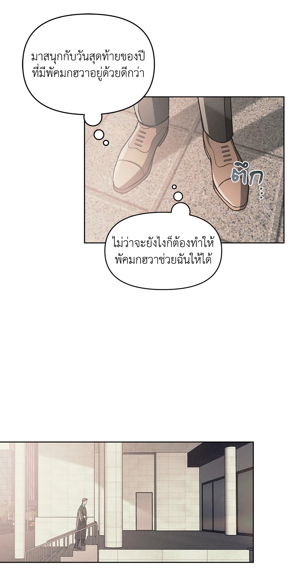 หน้า 55