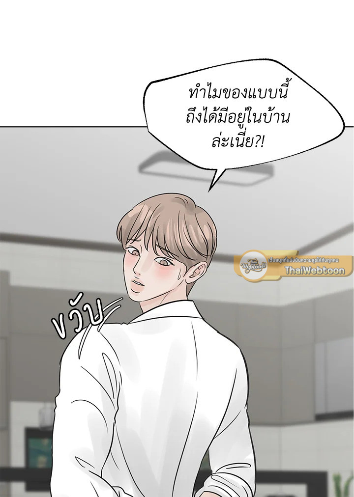 หน้า 79