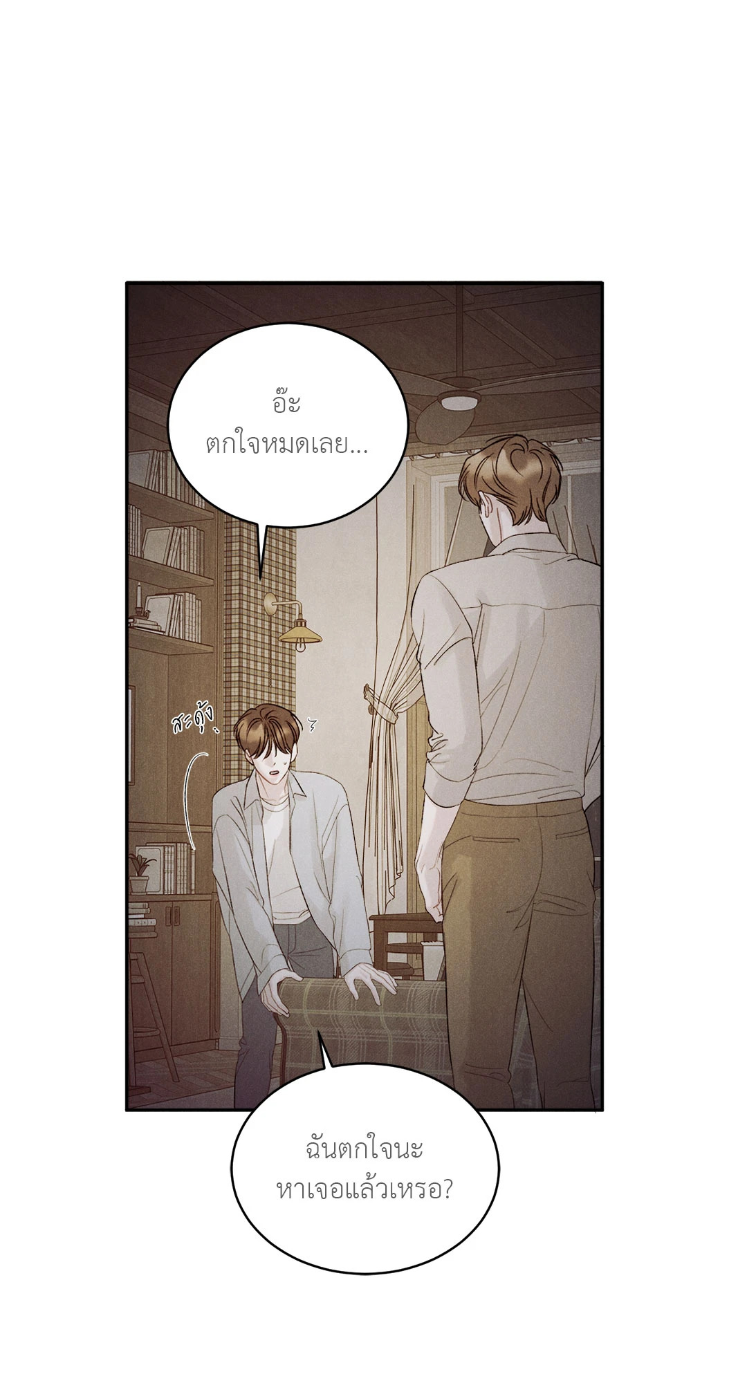 หน้า 53