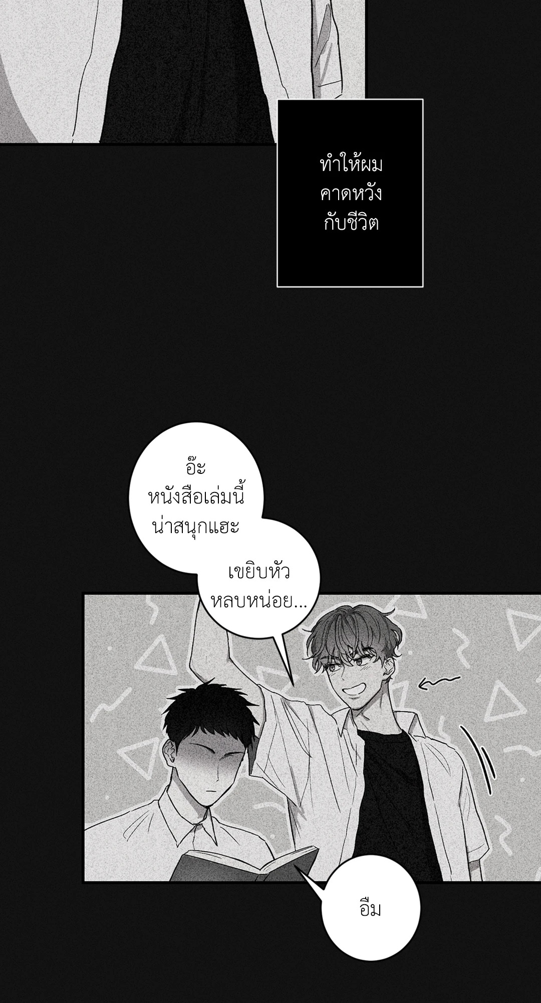 หน้า 26