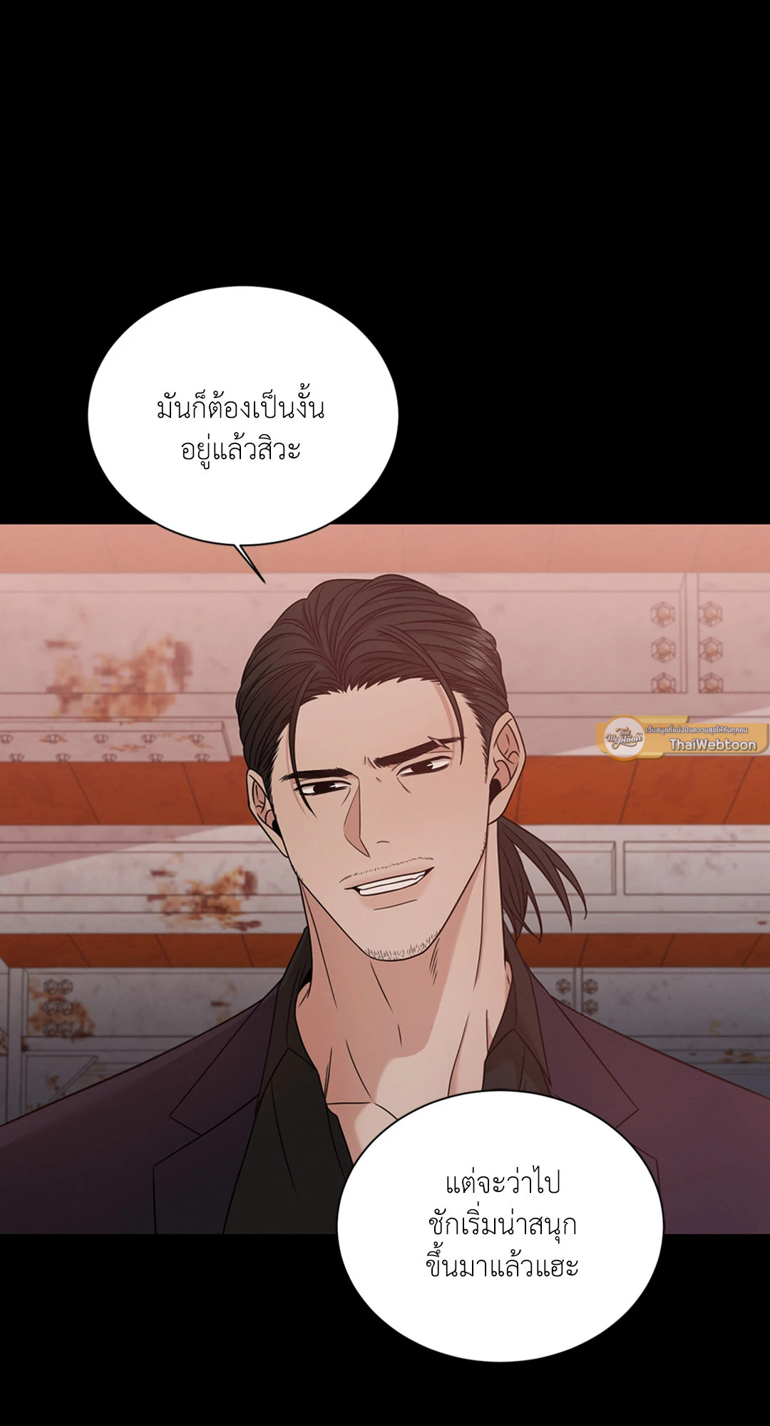หน้า 86