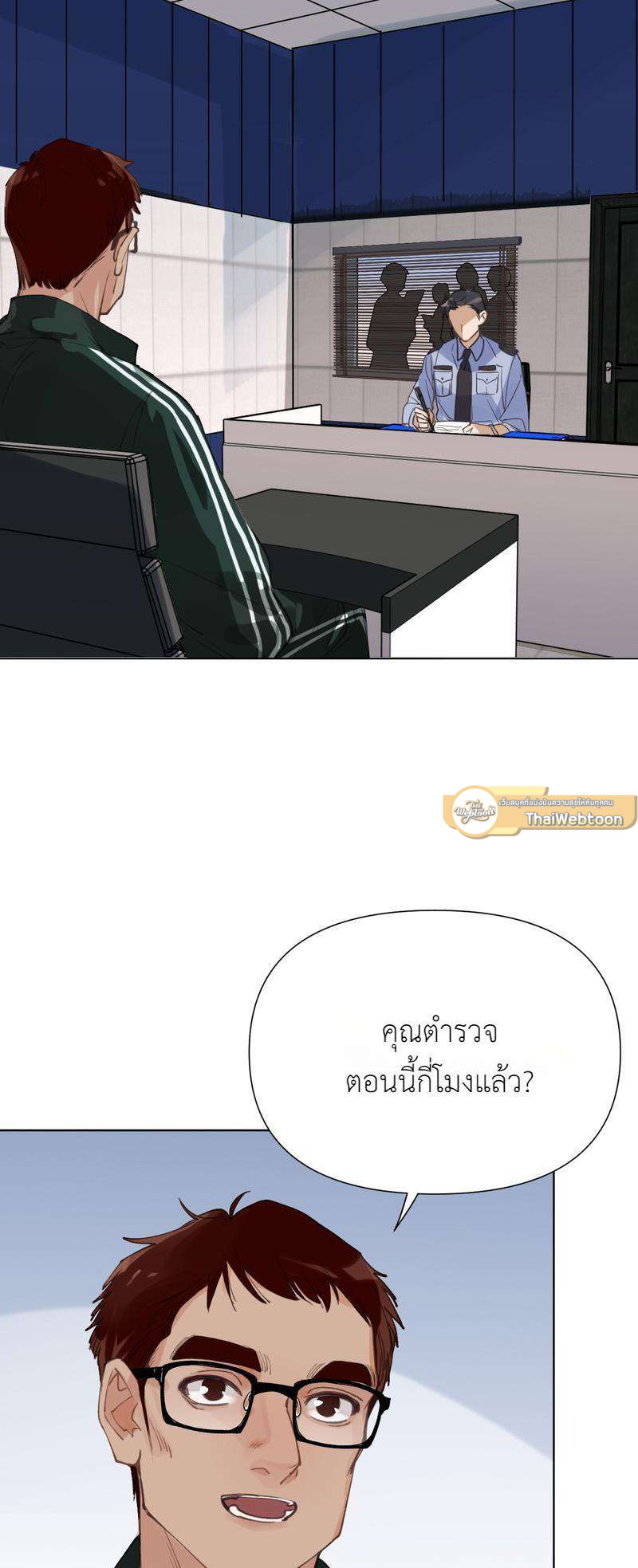 หน้า 9