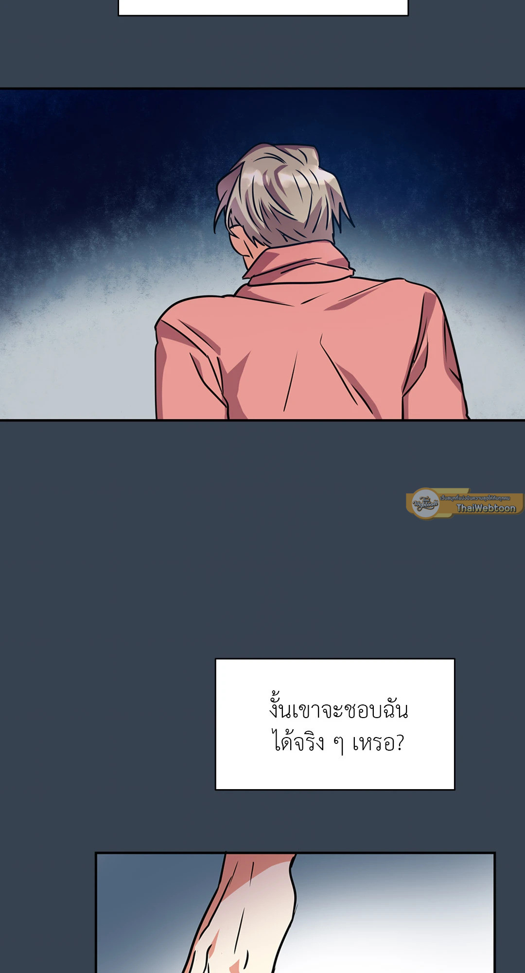 หน้า 51