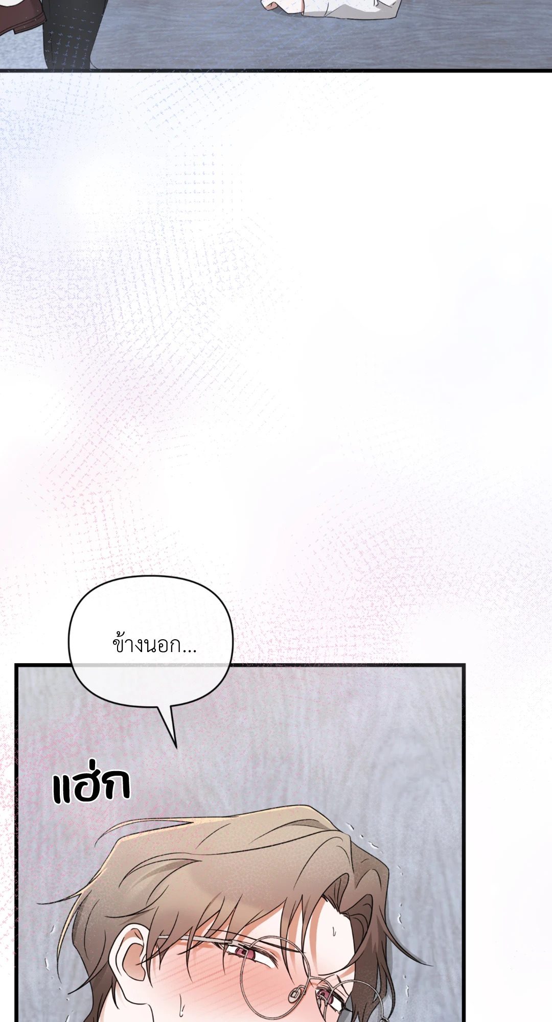 หน้า 59