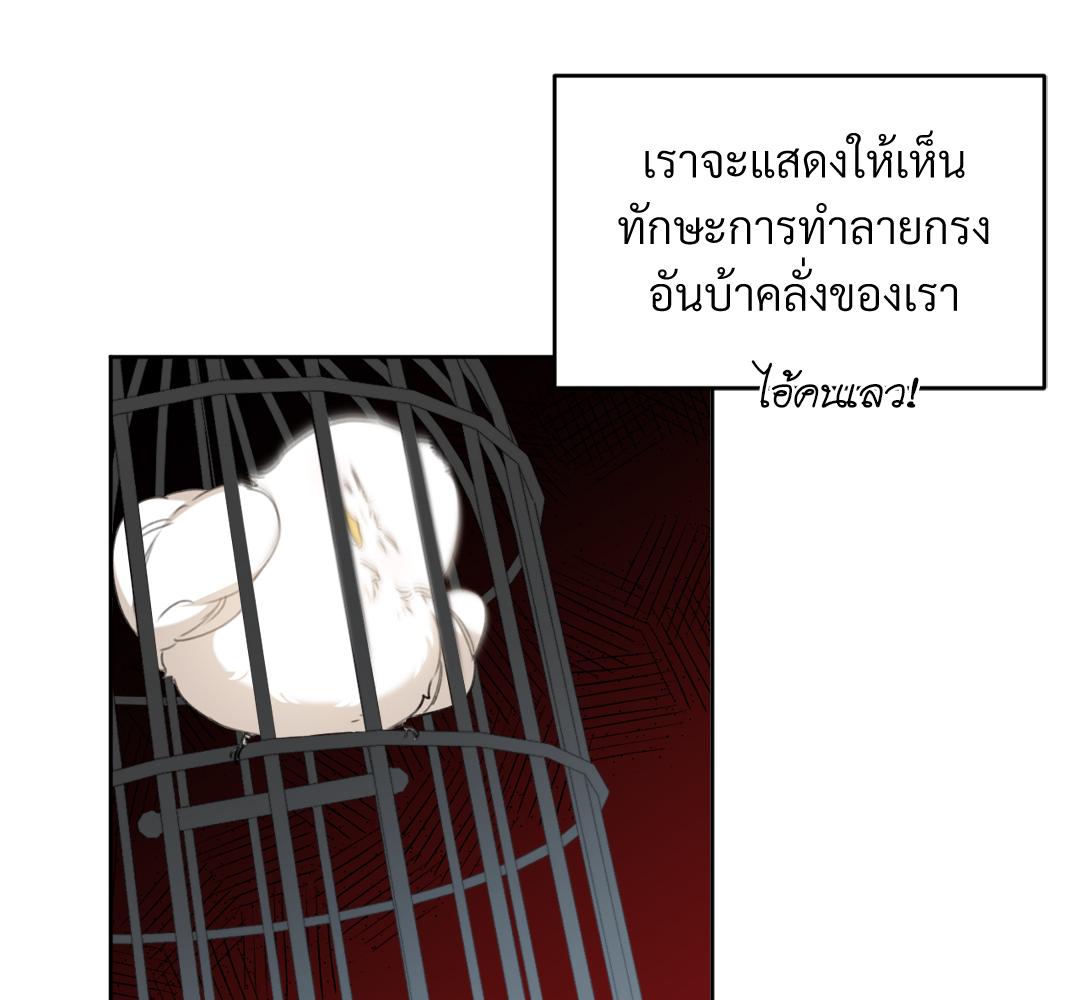 หน้า 136