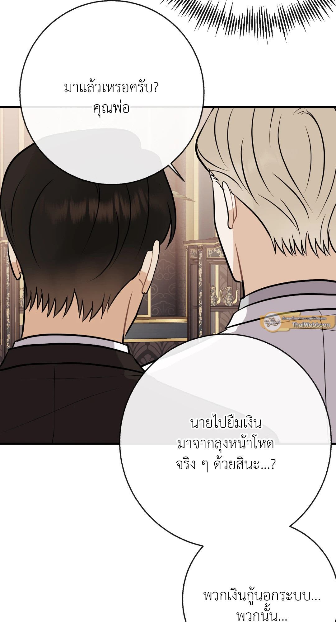 หน้า 23