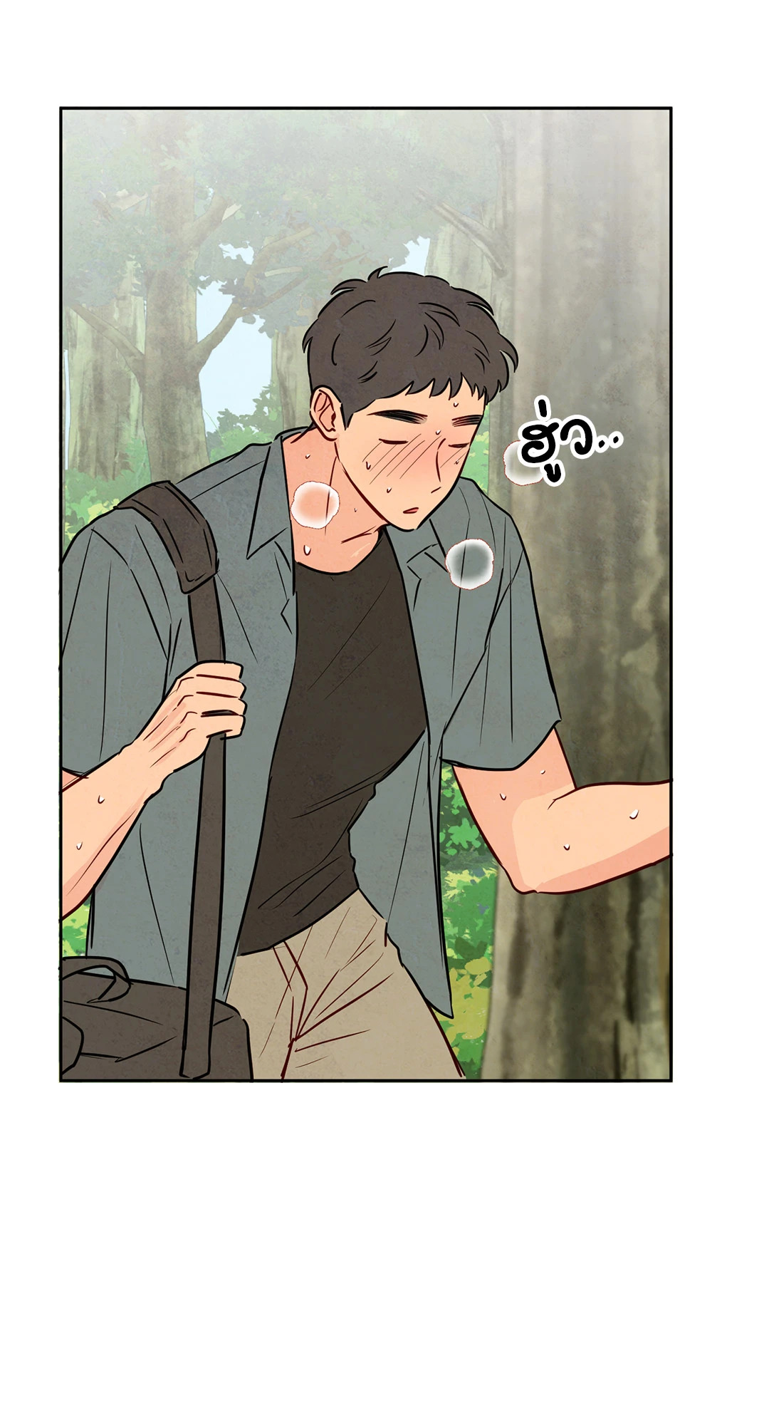 หน้า 53