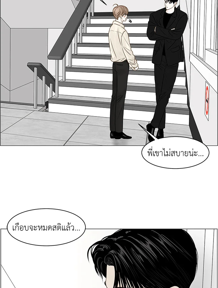 หน้า 84