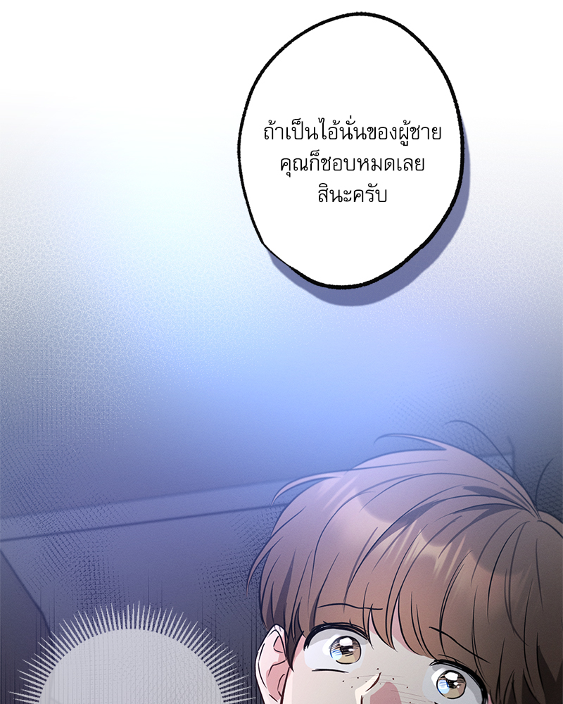 หน้า 122
