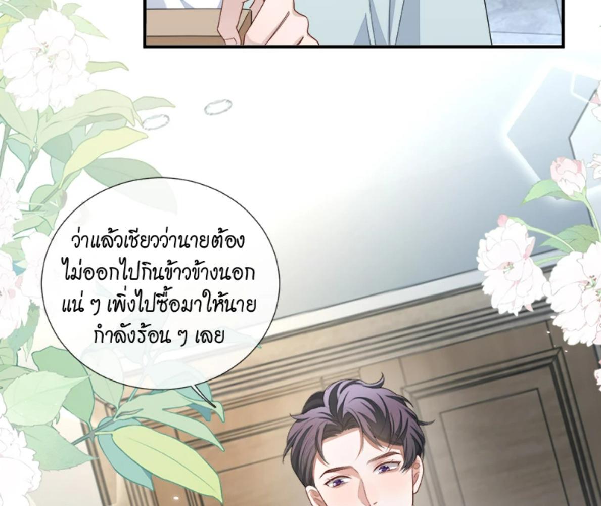 หน้า 66