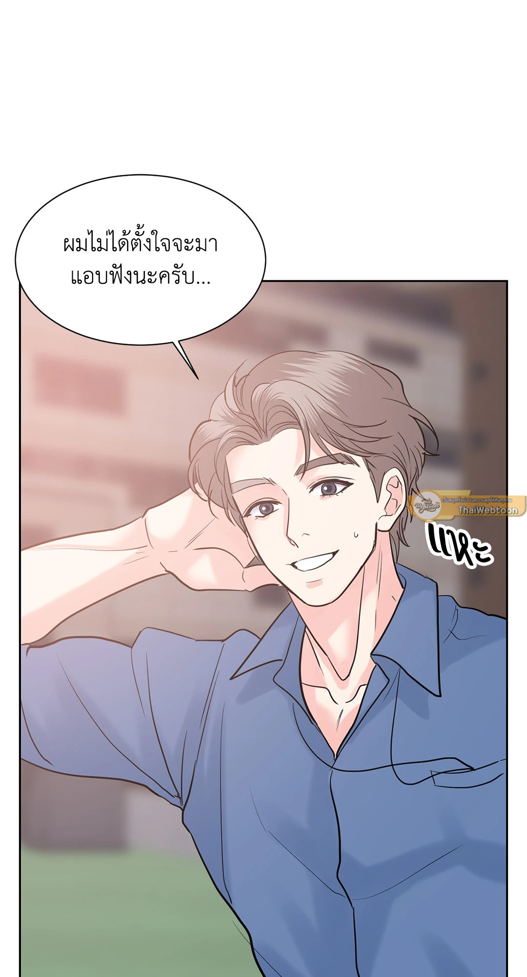 หน้า 73