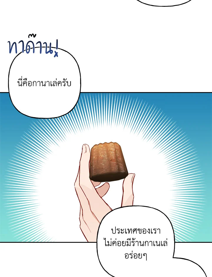 หน้า 70