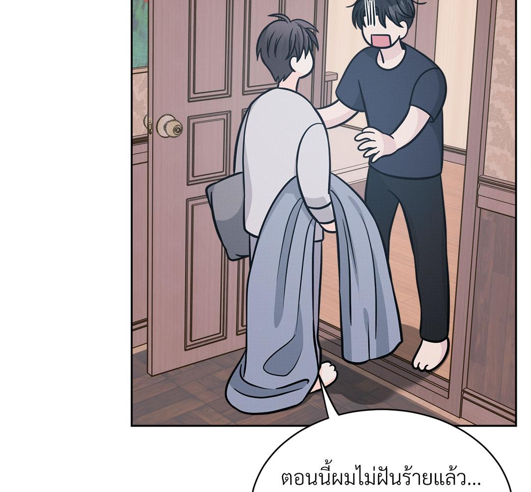 หน้า 112