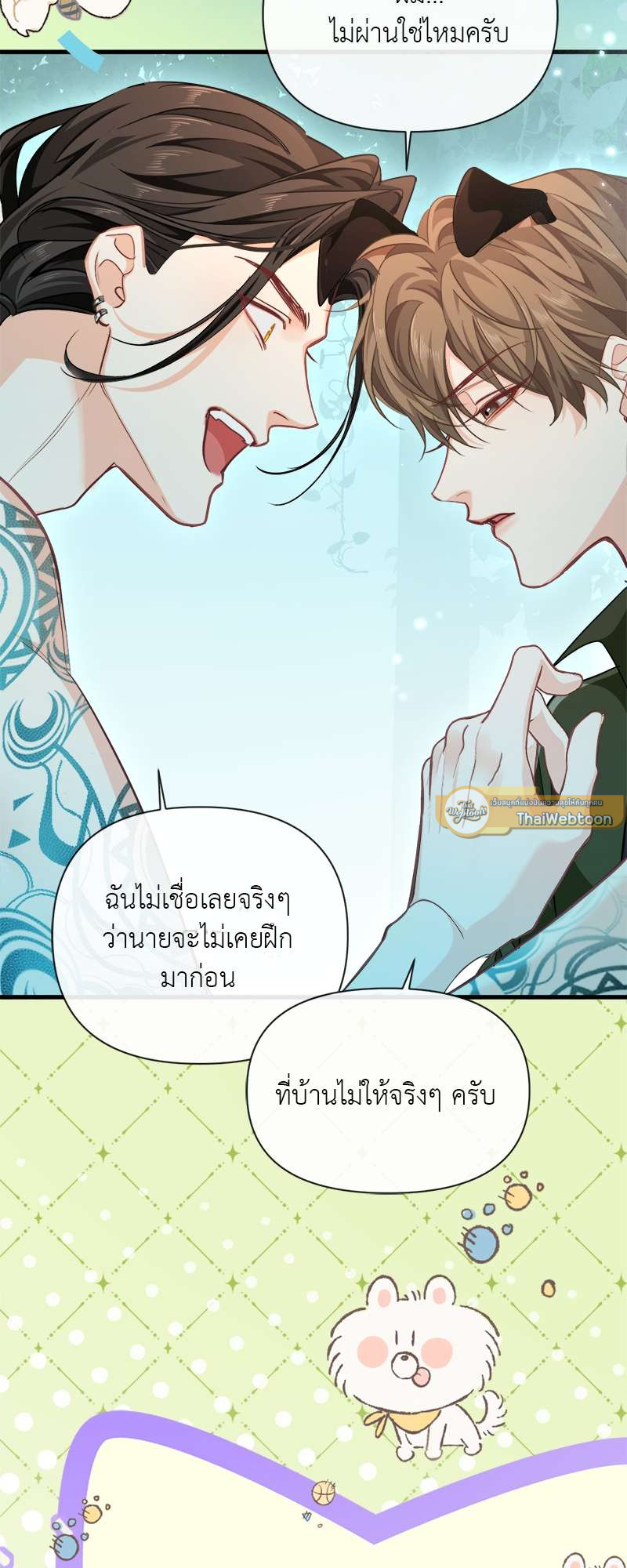หน้า 33