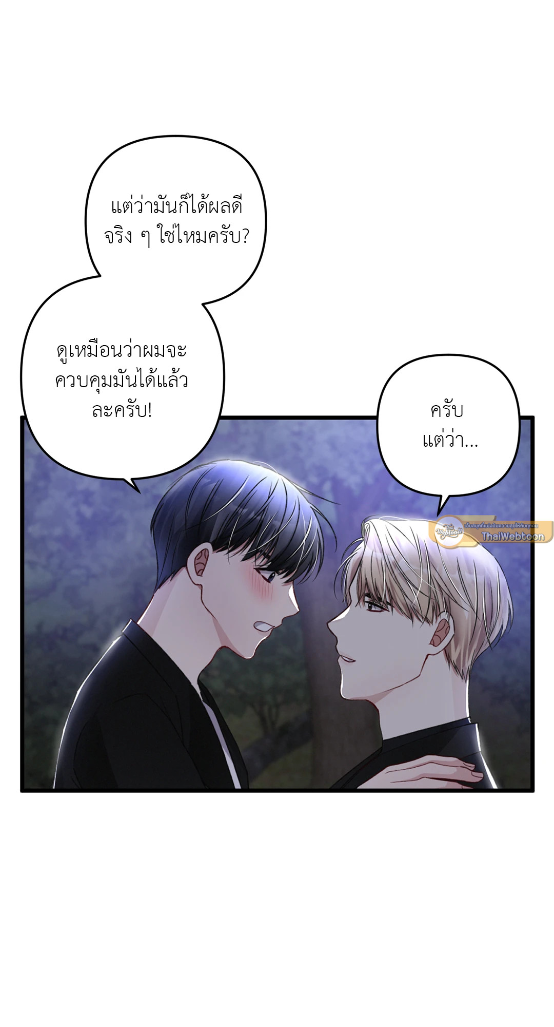 หน้า 45