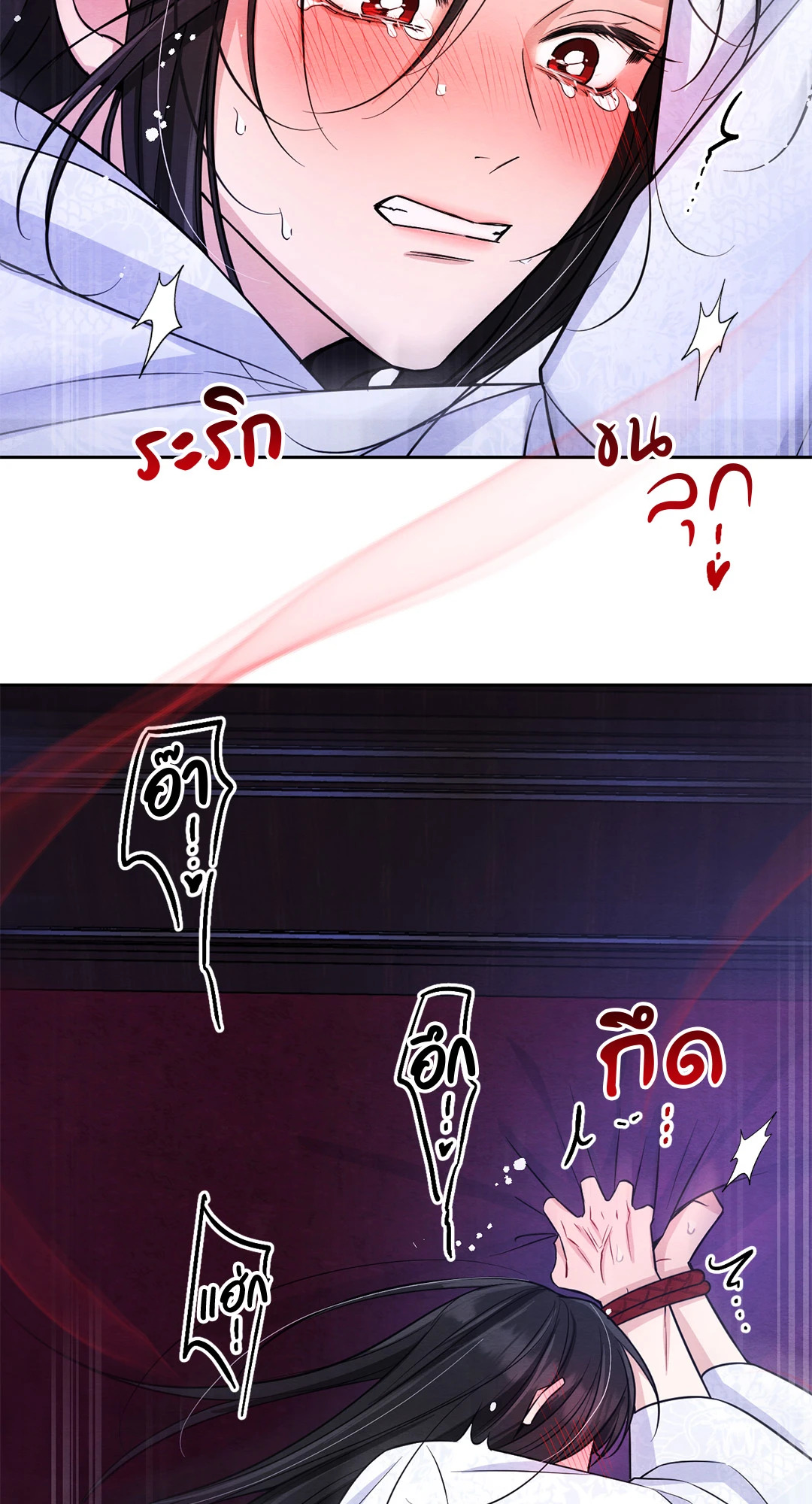 หน้า 50
