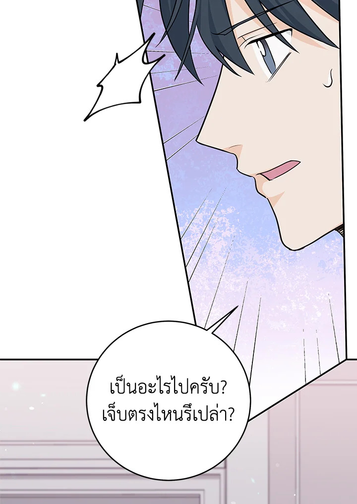 หน้า 91