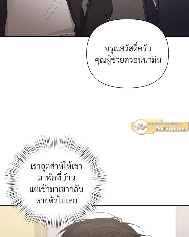 หน้า 61