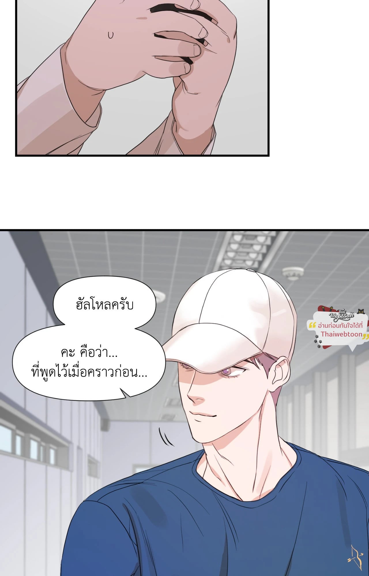หน้า 23